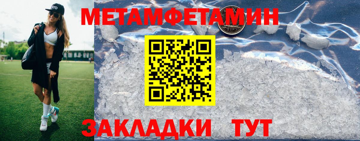 Рассказово  Amphetamine Premium  Amphetamine  Вход с VPN  Амфетамин 