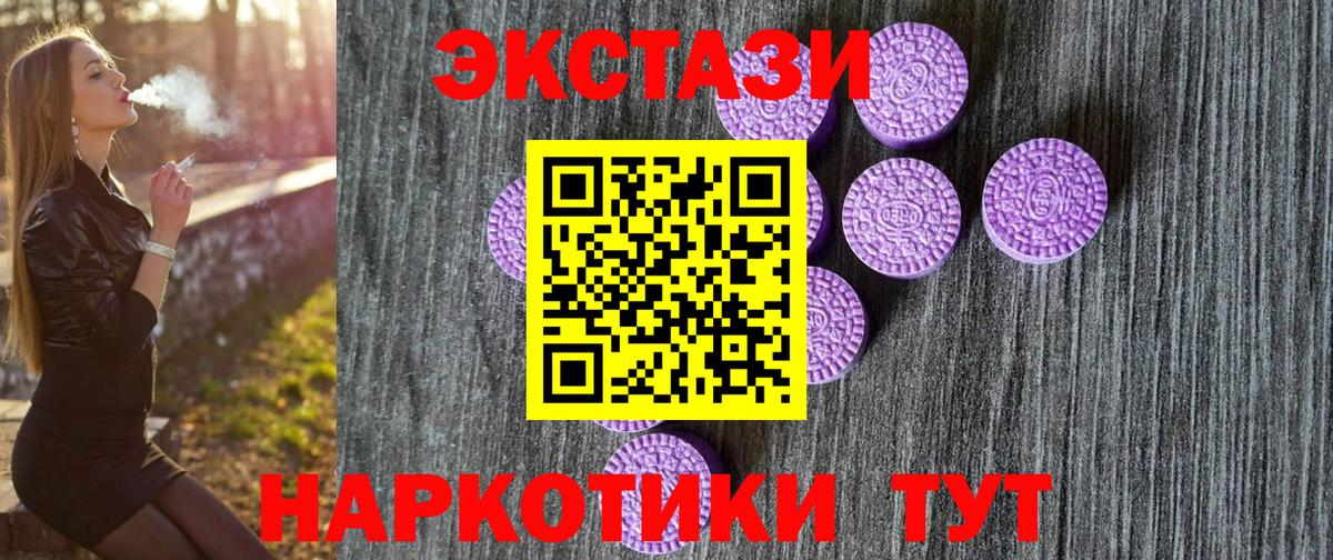 Экстази mix Рассказово