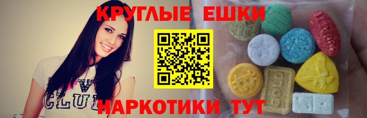 Рассказово  ЭКСТАЗИ DUBAI  Ecstasy  Вход с VPN  ЭКСТАЗИ Punisher 