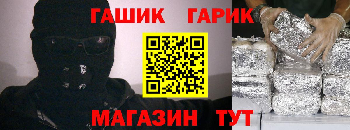 Рассказово  Гашиш  Вход с VPN  ГАШИШ AMNESIA HAZE 