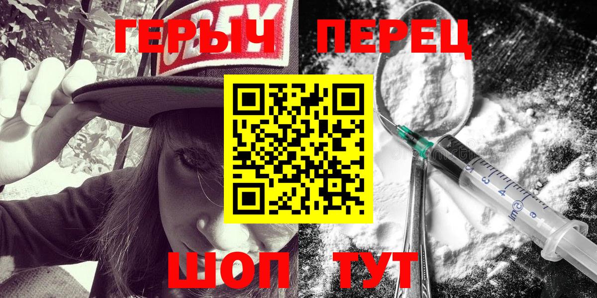 Героин  Вход с VPN  Рассказово  ГЕРОИН афганец 