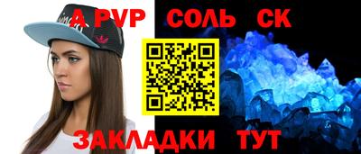 а пвп мука Пушкино