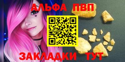 ешки Пугачёв