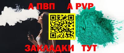 ешки Пугачёв
