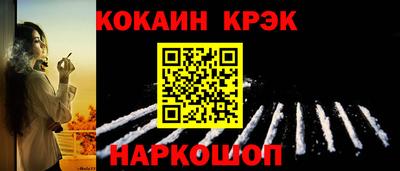 ПСИЛОЦИБИНОВЫЕ ГРИБЫ Пыть-Ях