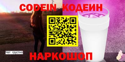 ПСИЛОЦИБИНОВЫЕ ГРИБЫ Пыть-Ях
