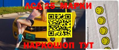 ПСИЛОЦИБИНОВЫЕ ГРИБЫ Пыть-Ях