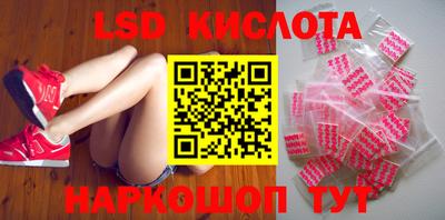 ПСИЛОЦИБИНОВЫЕ ГРИБЫ Пыть-Ях