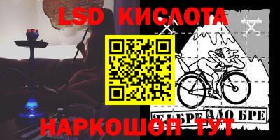 ПСИЛОЦИБИНОВЫЕ ГРИБЫ Пыть-Ях