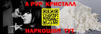 ПСИЛОЦИБИНОВЫЕ ГРИБЫ Пыть-Ях