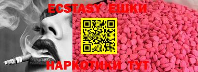 ешки Пугачёв