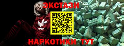 ПСИЛОЦИБИНОВЫЕ ГРИБЫ Пыть-Ях
