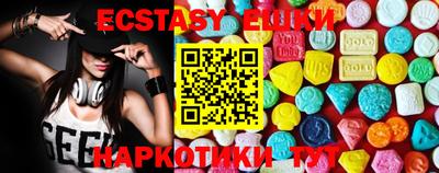 ПСИЛОЦИБИНОВЫЕ ГРИБЫ Пыть-Ях