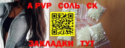 ешки Пугачёв