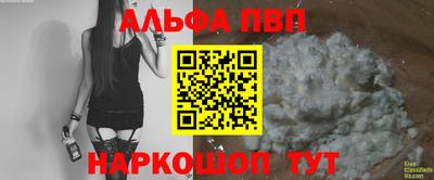 а пвп мука Пушкино