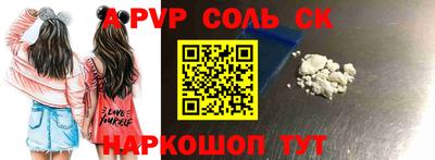 ПСИЛОЦИБИНОВЫЕ ГРИБЫ Пыть-Ях