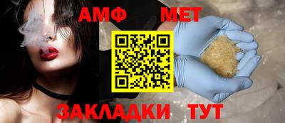 ПСИЛОЦИБИНОВЫЕ ГРИБЫ Пыть-Ях