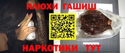 а пвп мука Пушкино