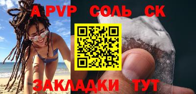 ешки Пугачёв