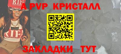 ешки Пугачёв