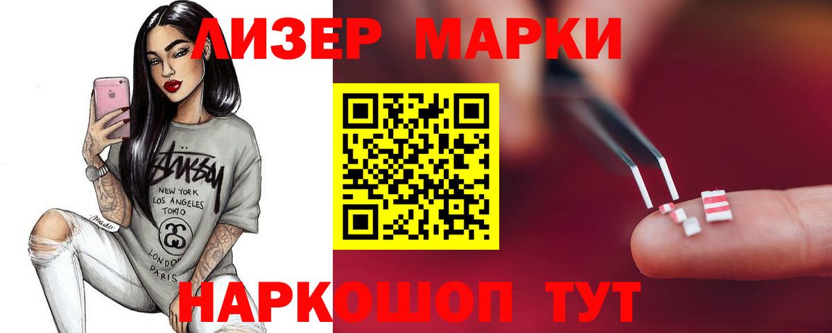 Лсд 25 экстази ecstasy Рассказово