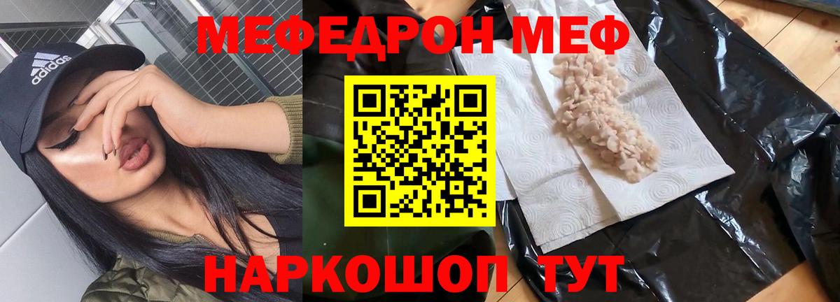 Лсд 25  Вход с VPN  Рассказово  Марихуана  Меф МЯУ МЯУ кристаллы 