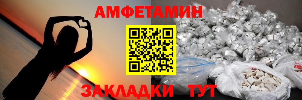 Метамфетамин винт Рассказово