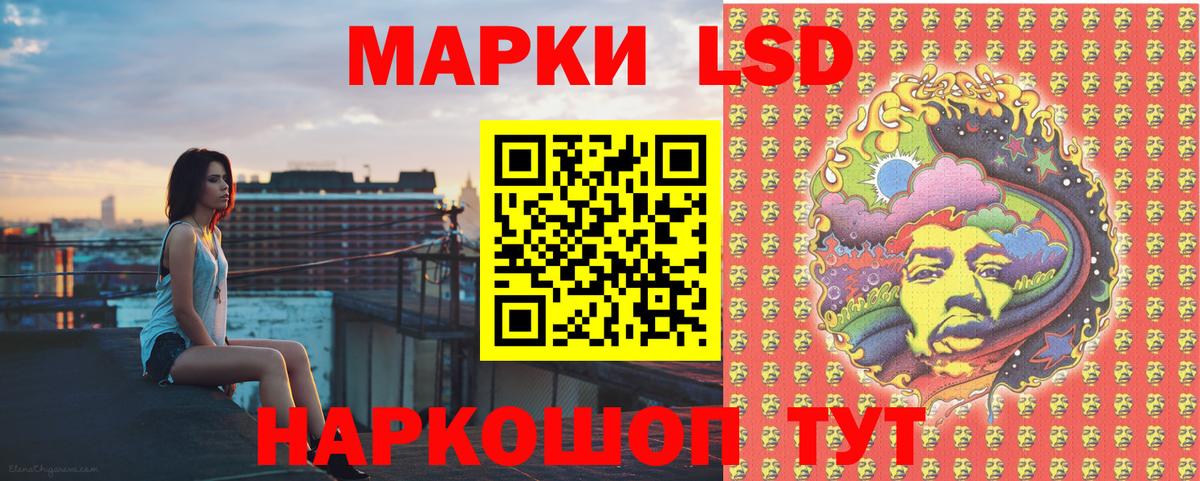 Рассказово  Марки NBOMe 1500мкг  Марки 25I-NBOMe  Вход с VPN  Марки NBOMe 1500мкг 