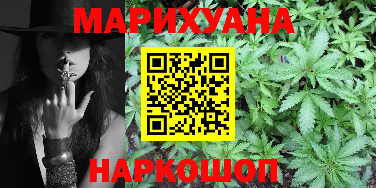 Марихуана MAZAR Рассказово