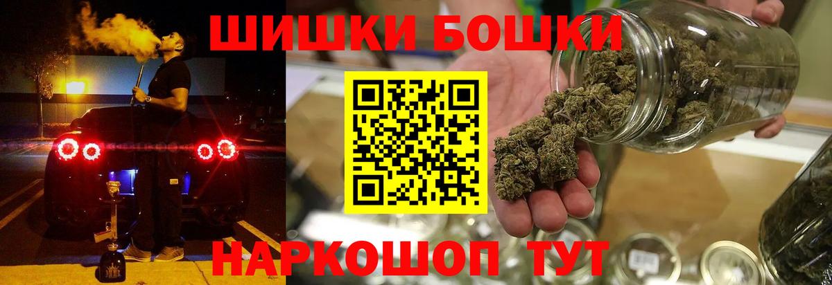 Марихуана Ganja  Каннабис конопля  Бошки марихуана AK-47  Каннабис индика  Рассказово  Вход с VPN 